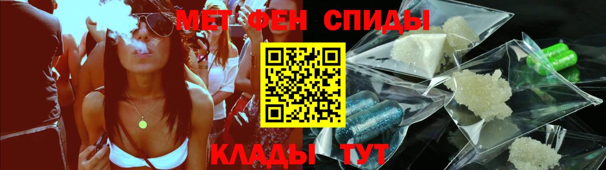 Амфетамин Розовый  Вход с VPN  Арзамас 