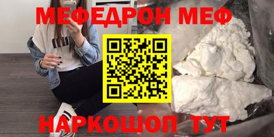 амфетамин Бугуруслан