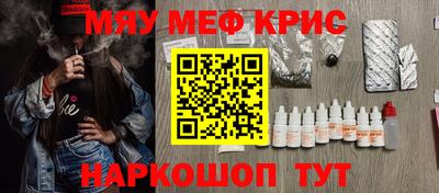 амфетамин Бугуруслан