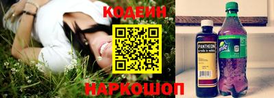 сатива Будённовск
