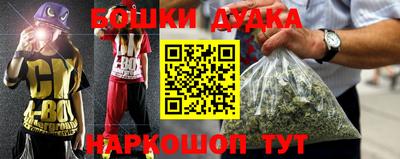 амфетамин Бугуруслан