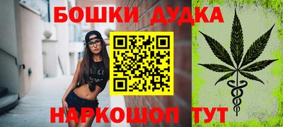 сатива Будённовск