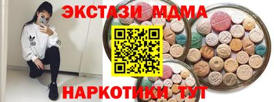 амфетамин Бугуруслан