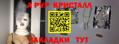 сатива Будённовск