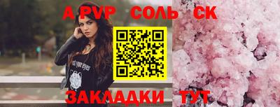 дмт Бузулук