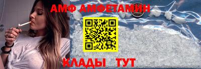 амфетамин Бугуруслан