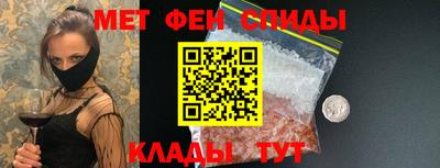 амфетамин Бугуруслан