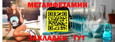 дмт Бузулук