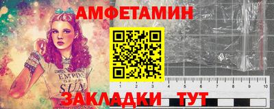 сатива Будённовск