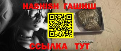 сатива Будённовск