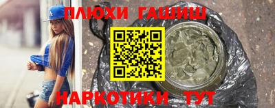 сатива Будённовск