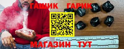 амфетамин Бугуруслан