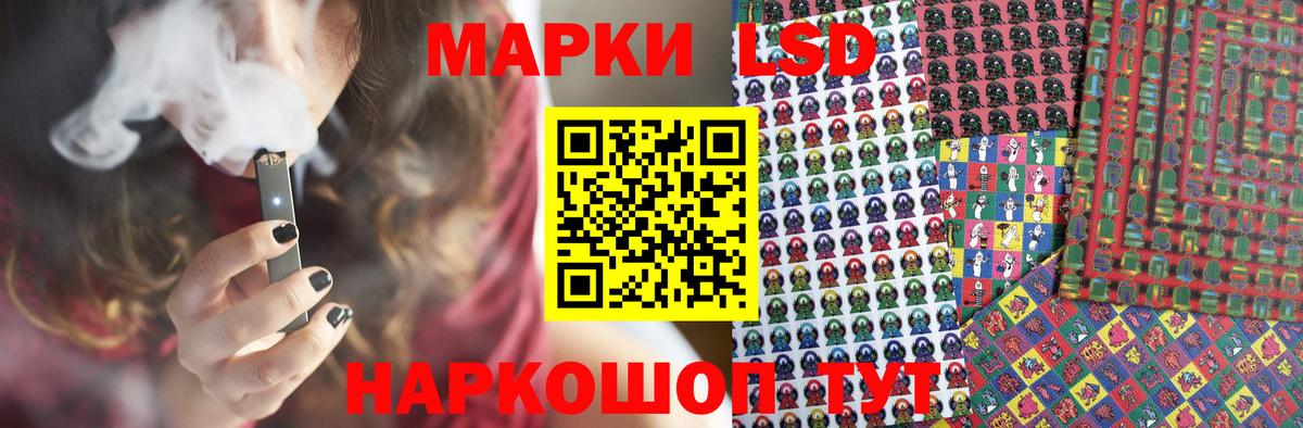 ЛСД экстази ecstasy Арзамас