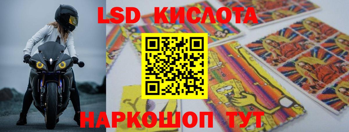 ЛСД экстази кислота  ЛСД экстази кислота  Вход с VPN  Арзамас 