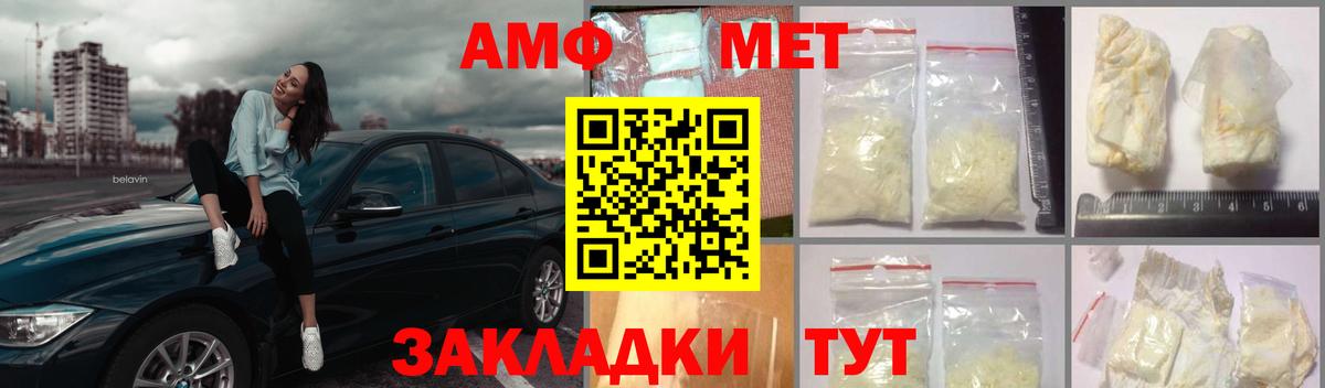 Арзамас  МЕТАМФЕТАМИН кристалл  Вход с VPN 