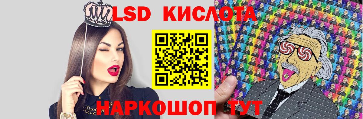 Марки 25I-NBOMe 1,8мг  Вход с VPN  Марки NBOMe  Арзамас 