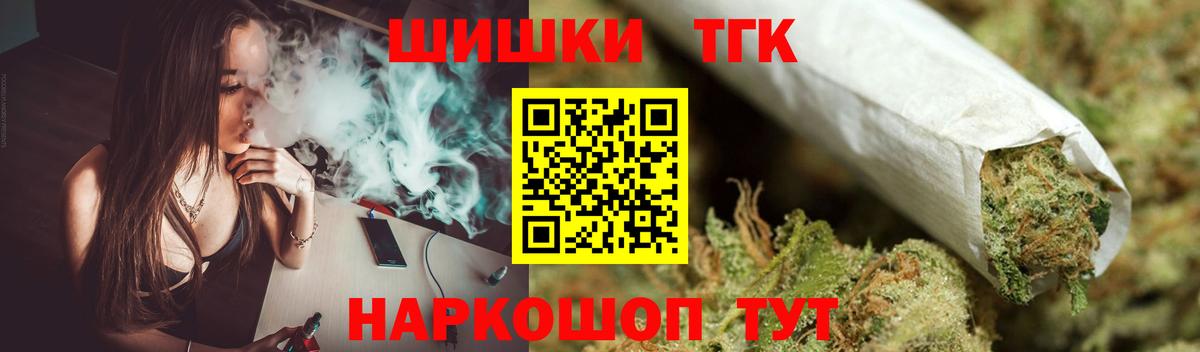 Арзамас  Шишки марихуана марихуана  Конопля конопля  Каннабис AK-47  Вход с VPN 